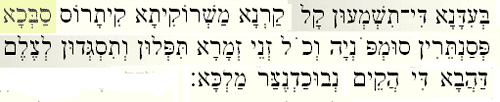 Sab-bek-aw ou sabb-bek-aw , Ancien testament, Daniel, 3.15: " ...Maintenant tenez-vous prêts, et au moment où vous entendrez le son de la trompette, du chalumeau, de la guitare, de la sambuque, du pasltérion, de la cornemuse, et de toutes sortes d'instruments..." (Traduction Louis Segond. 1910).